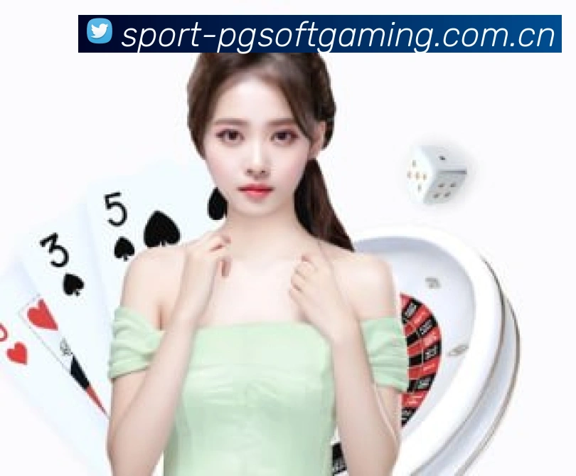 pg电子模拟APP个人中心界面